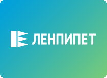 Ленпипет