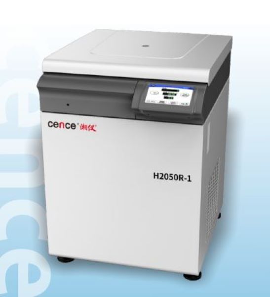 Центрифуга высокоскоростная с охлаждением H2050R-1 без ротора