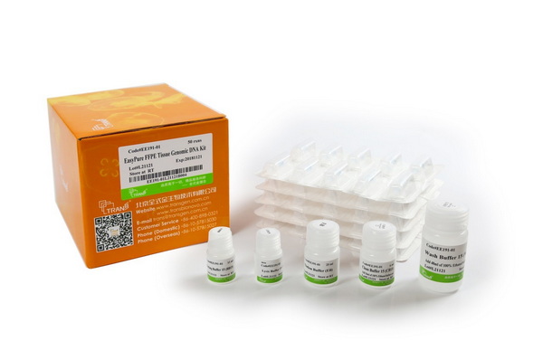 Набор для выделения ДНК из FFPE-тканей EasyPure FFPE Tissue Genomic DNA, 50 реакций