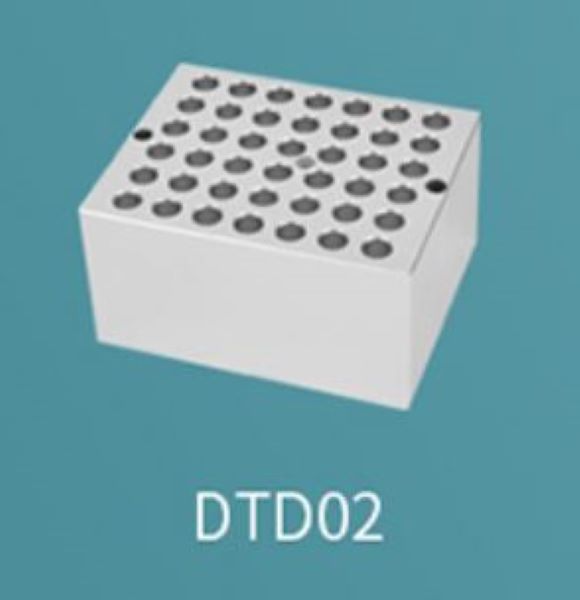 Блок для 42 пробирок 0.5 мл, 95.5 x 69.3 x 50 мм, для DKT200-2D