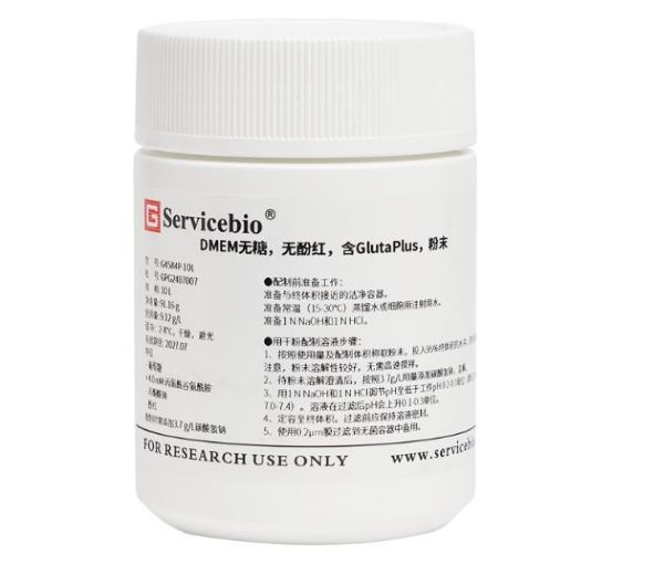 Среда культуральная DMEM, порошок, с GlutaPlus, без глюк, HEPES, пирув., бикарб., фенол.красн., 10 л