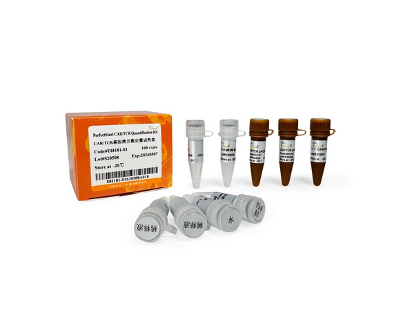 Набор определения копийности CAR/TCR PerfectStart CAR/TCR Quantification Kit, 100 реакций