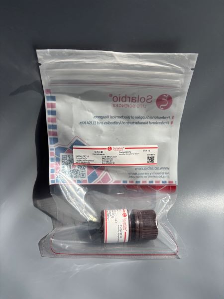 Ципрофлоксацин, ≥90%, CAS 85721-33-1, 1 г
