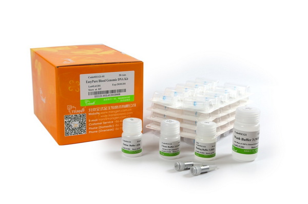 Набор для выделения геномной ДНК крови EasyPure Blood Genomic DNA, с RNase A, 50 реакций