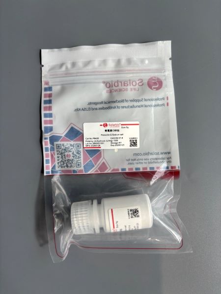 Пенициллин G натриевая соль, CAS 69-57-8, 5 г