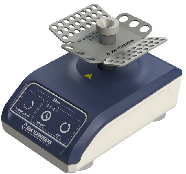 Центрифуга-вортекс ДТспин в комплекте с 4-мя роторами