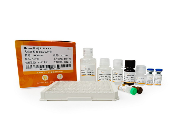 Набор для ИФА IL-1β человека Human IL-1β ELISA Kit, 96 реакций