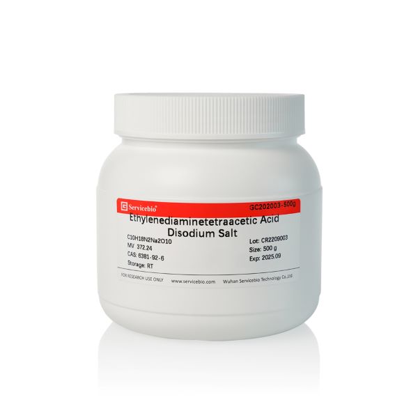 Этилендиаминтетрауксусная кислота (ЭДТА), 2-водн., CAS 6381-92-6, 500 г