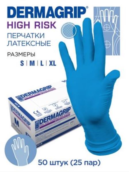 Перчатки латексные, нестерильные, манжета удлиненная, неопудренные, РУ, размер S, 25 пар/упак
