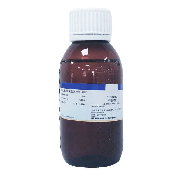 Среда монтирующая Neutral Tree Gum, 100 мл