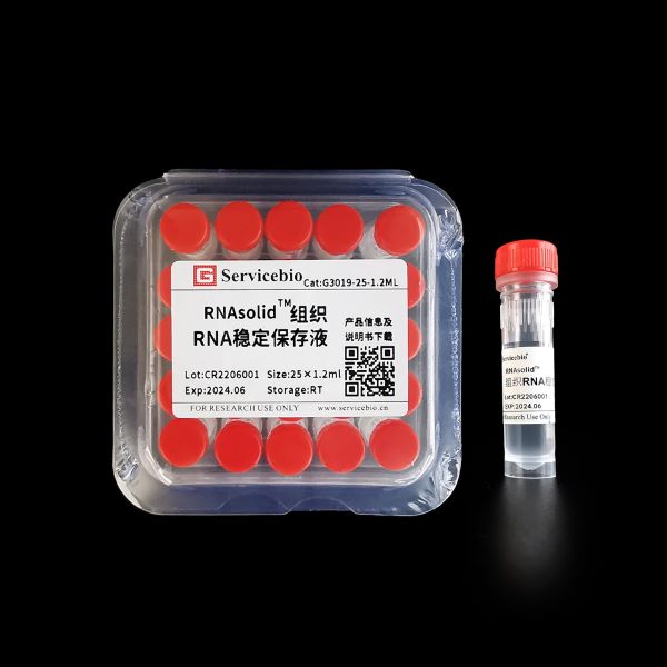 Раствор для стабилизации РНК в тканях, RNAsolid, 25 х 1.2 мл