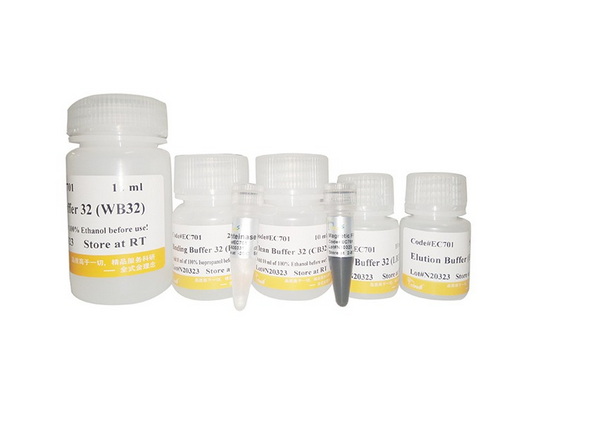 Набор для выделения ДНК из FFPE-тканей MagicPure FFPE Tissue Genomic DNA Kit, 50 реакций