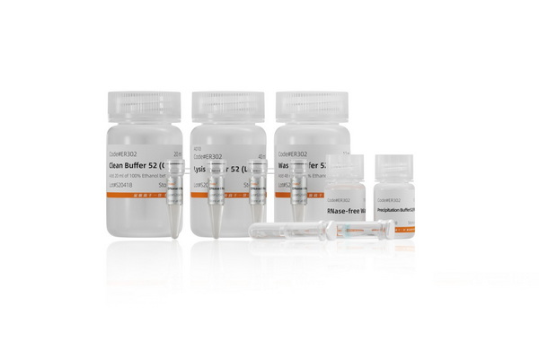 Набор для выделения РНК растений EasyPure Universal Plant Total RNA Kit, 50 реакций