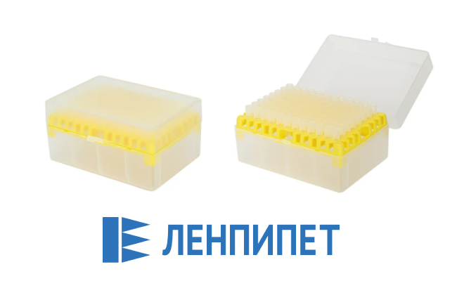 Получено РУ