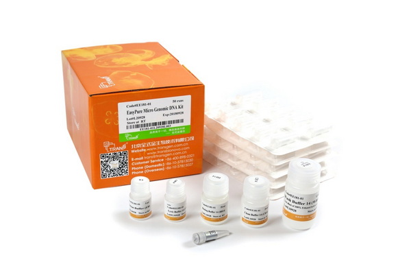 Набор для выделения ДНК из малых образцов EasyPure Micro Genomic DNA, 50 реакций