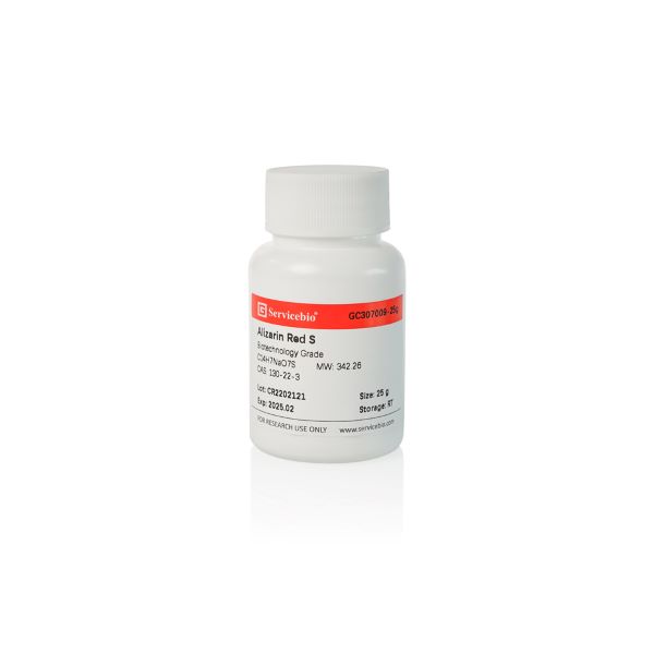 Краситель ализариновый красный S, CAS 130-22-3, 25 г
