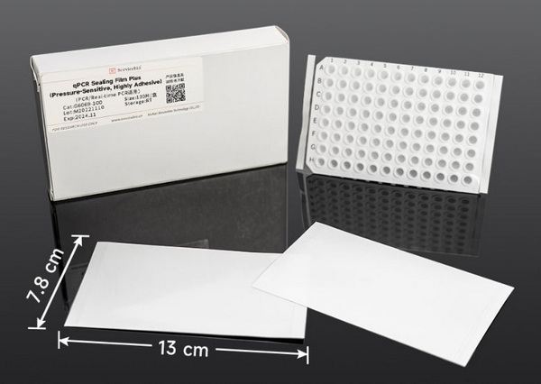 Пленка для заклеив. ПЦР план., опт. прозр., от -70 до +120°С, адгезивн., выс. липкость, 100 шт/упак