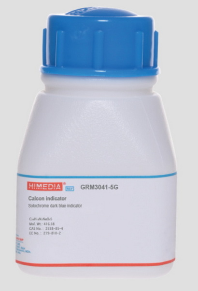 Индикатор Калькон, CAS 2538-85-4, 5 г