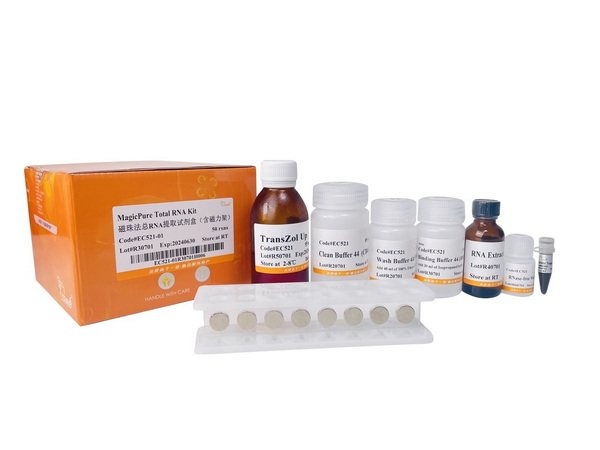 Набор для выделения суммарной РНК MagicPure Total RNA Kit, с магнитной подставкой, 50 реакций