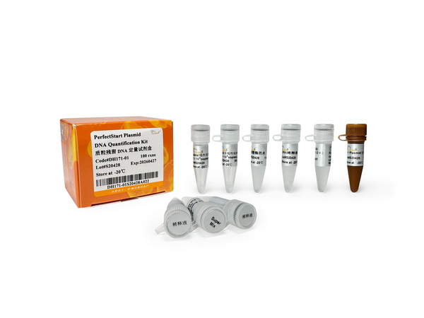 Набор определения остаточной плазмид. ДНК PerfectStart Plasmid DNA Quantification Kit, 100 реакций