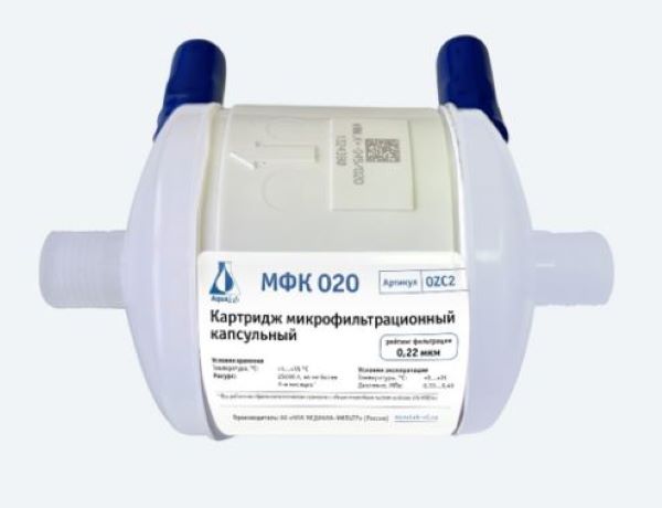 Элемент фильтрующий МФК 020