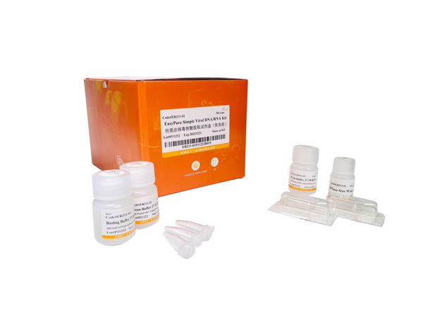 Набор для выделения вирусных ДНК и РНК EasyPure Simple Viral DNA/RNA Kit, 200 реакций