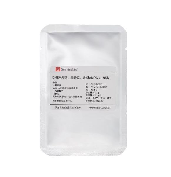 Среда культуральная DMEM, порошок, с GlutaPlus, без глюк, HEPES, пирув., бикарб., фенол.красн., 1 л