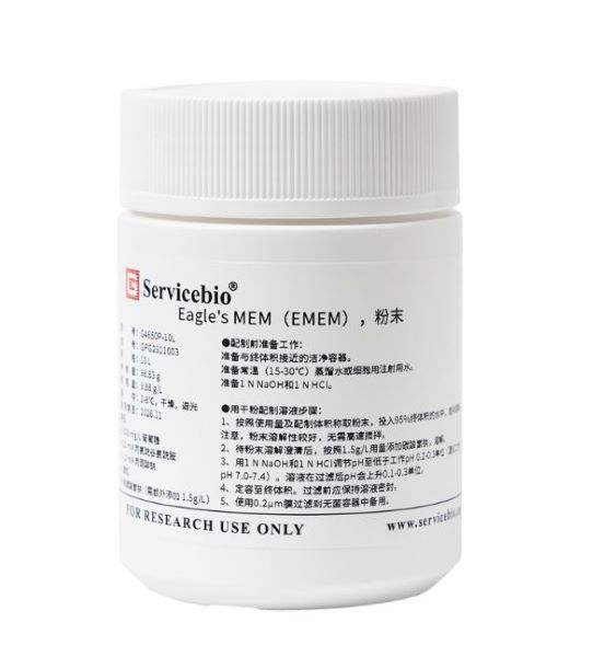 Среда культуральная МЕМ (EMEM), порошок, с GlutaPlus, NEAA, пирув., фенол. красн., без HEPES, 10 л