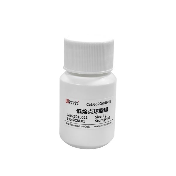 Агароза с низкой температурой плавления, CAS 39346-81-1, 5 г