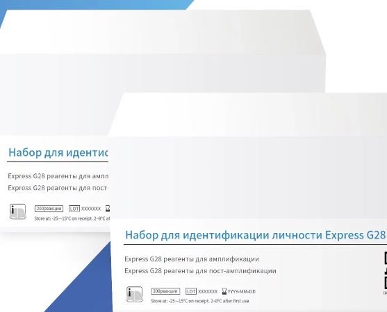 Набор реагентов для амплификации STR-локусов Express G28 Express/ G28 Express Human DNA Identificati