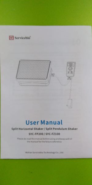 Шейкер орбитальный, 0-100 об/мин, амплитуда 10 мм, с платформой, для экстрем. условий