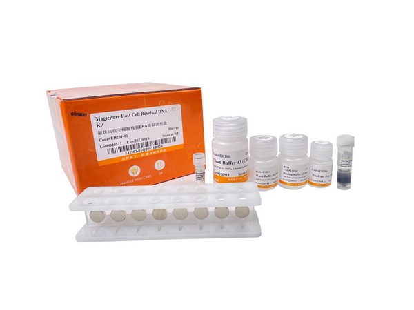 Набор выд. остат. ДНК клеток-хозяев MagicPure Host Cell Residual DNA Kit, с магн. подс., 50 реакций