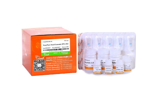 Набор для выделения ДНК из кала EasyPure Stool Genomic DNA, 50 реакций