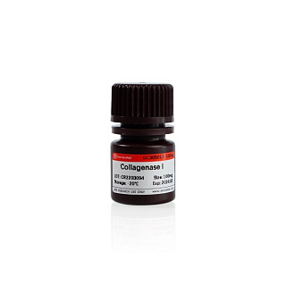 Коллагеназа тип I, из Clostridium histolyticum, активность ≥ 125 CDU/мг, CAS 9001-12-1, 100 мг