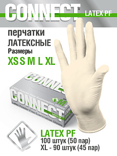 Перчатки латексные, нестерильные, манжета стандартная, неопудренные, размер M, 50 пар/упак