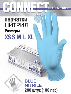 Перчатки нитриловые, нестерильные, манжета стандартная, неопудренные, РУ, размер S,