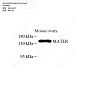 Антитела первичные, поликлональные кролика к NALP5 мыши, 100 мкл