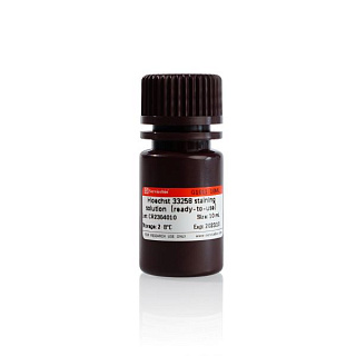 Краситель Hoechst 33258, раствор 4 мг/мл, 10 мл