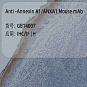 Антитела первичные, моноклональные, Annexin A1/ANXA1, 50 мкл