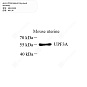 Антитела первичные, поликлональные кролика к UPF3A мыши, 50 мкл